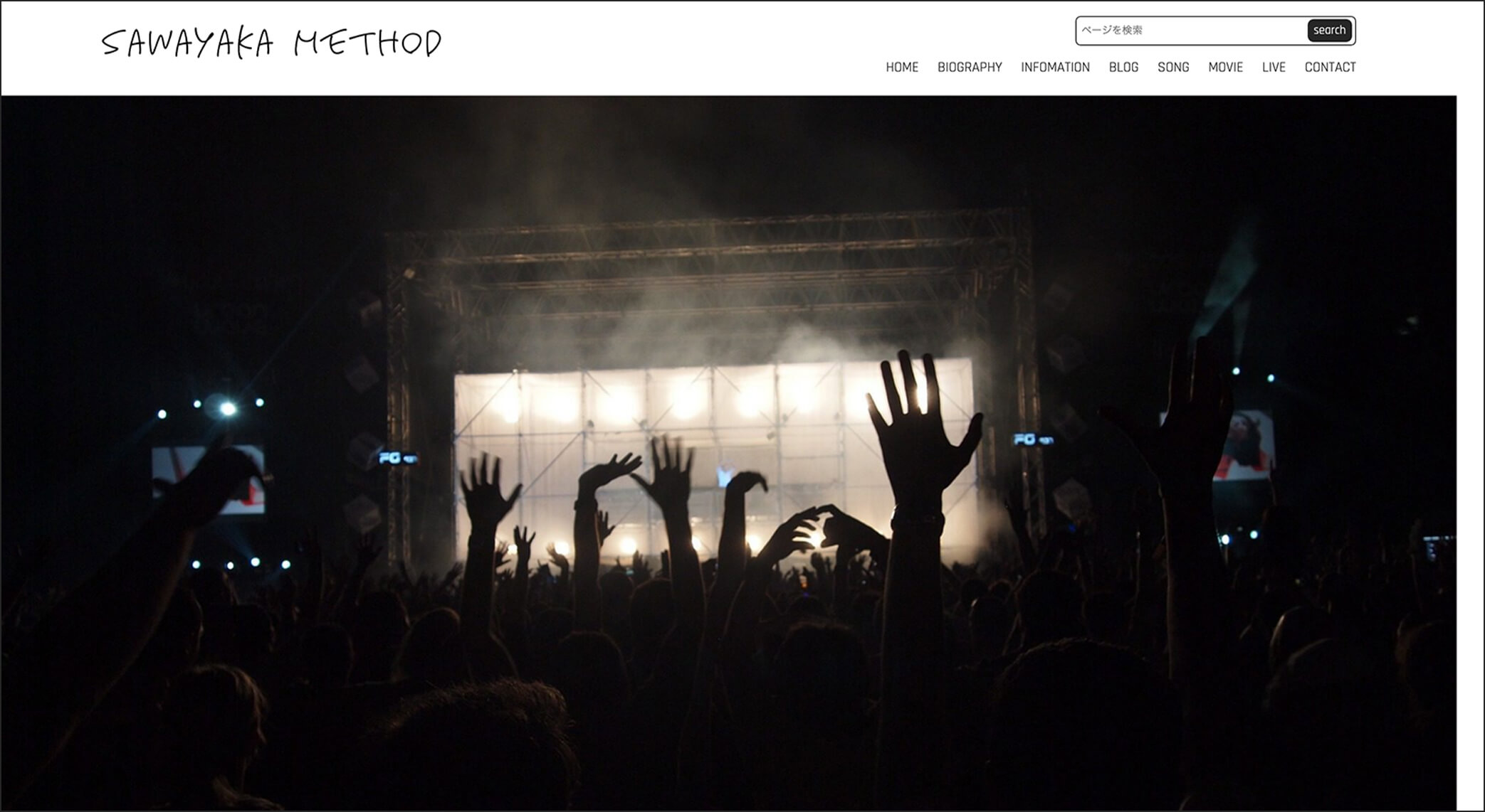 サンプルサイト