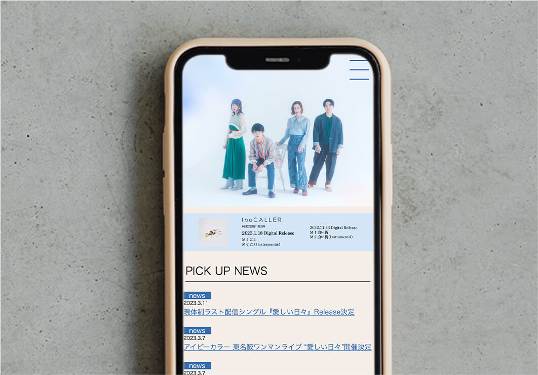 IbeCALLER official web site スマホデザイン