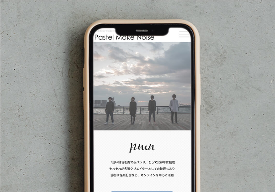 Pastel Make Noise official web site スマホデザイン